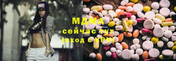 мяу мяу кристалл Богданович